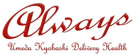 Always・オールウェイズ・梅田・京橋